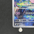 Clefairy AR 086/080 Pokemon card Nihil Zero M3 (1.NM) - JariseStore