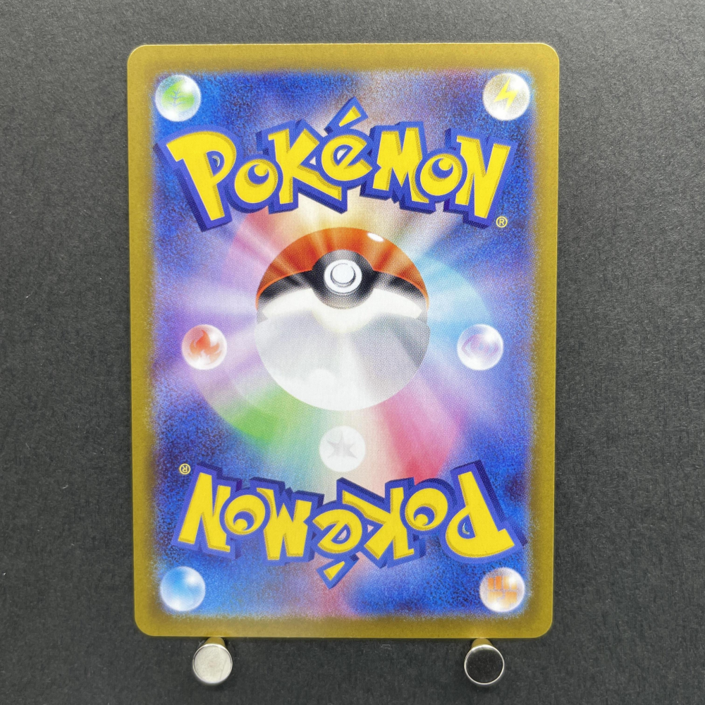 Clefairy AR 086/080 Pokemon card Nihil Zero M3 (1.NM) - JariseStore
