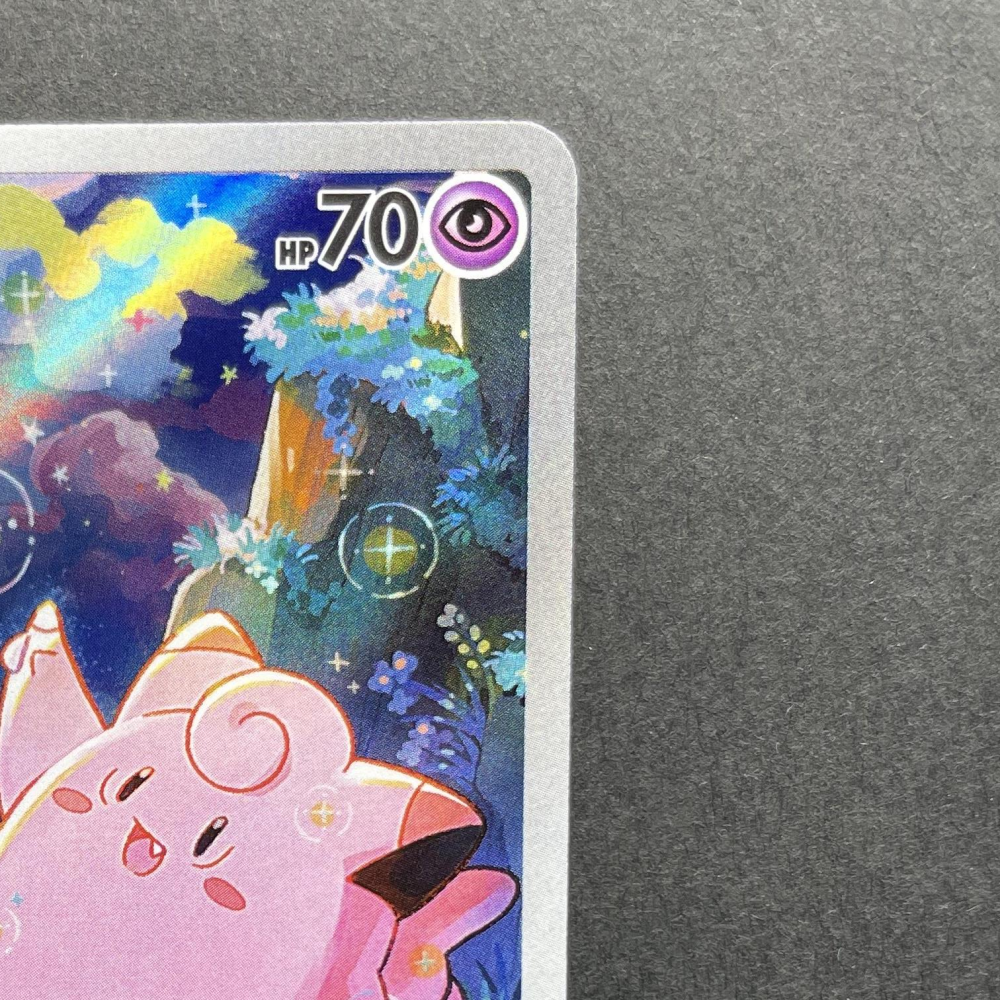 Clefairy AR 086/080 Pokemon card Nihil Zero M3 (1.NM) - JariseStore