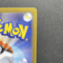 Clefairy AR 086/080 Pokemon card Nihil Zero M3 (1.NM) - JariseStore