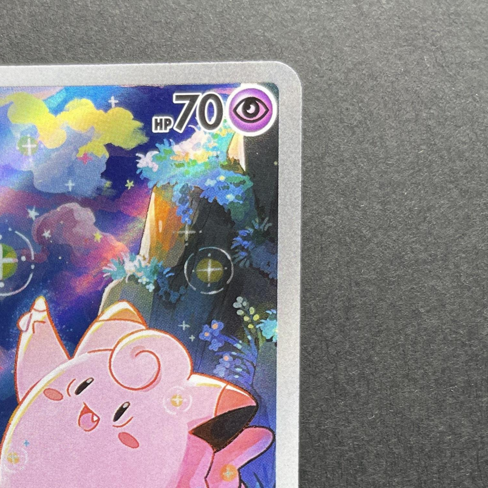 Clefairy AR 086/080 Pokemon card Nihil Zero M3 (1.NM) - JariseStore