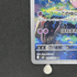 Clefairy AR 086/080 Pokemon card Nihil Zero M3 (1.NM) - JariseStore
