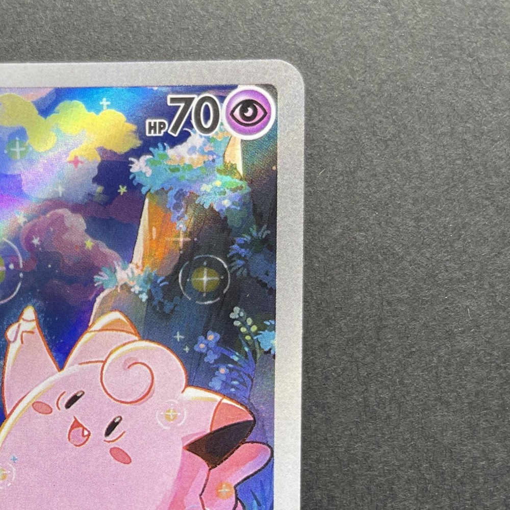 Clefairy AR 086/080 Pokemon card Nihil Zero M3 (1.NM) - JariseStore