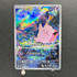 Clefairy AR 086/080 Pokemon card Nihil Zero M3 (1.NM) - JariseStore