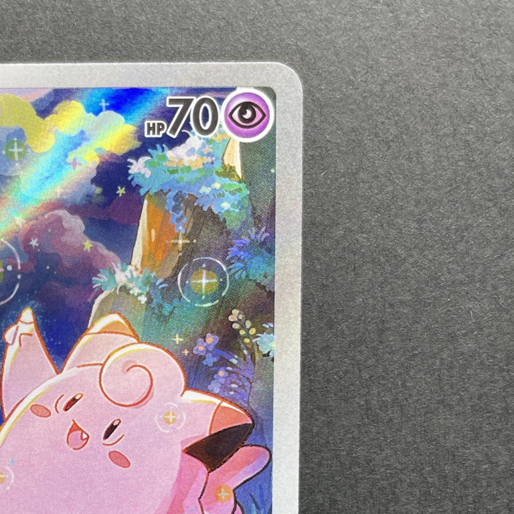 Clefairy AR 086/080 Pokemon card Nihil Zero M3 (1.NM) - JariseStore