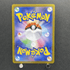 Clefairy AR 086/080 Pokemon card Nihil Zero M3 (1.NM) - JariseStore