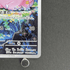 Clefairy AR 086/080 Pokemon card Nihil Zero M3 (1.NM) - JariseStore