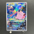 Clefairy AR 086/080 Pokemon card Nihil Zero M3 (1.NM) - JariseStore