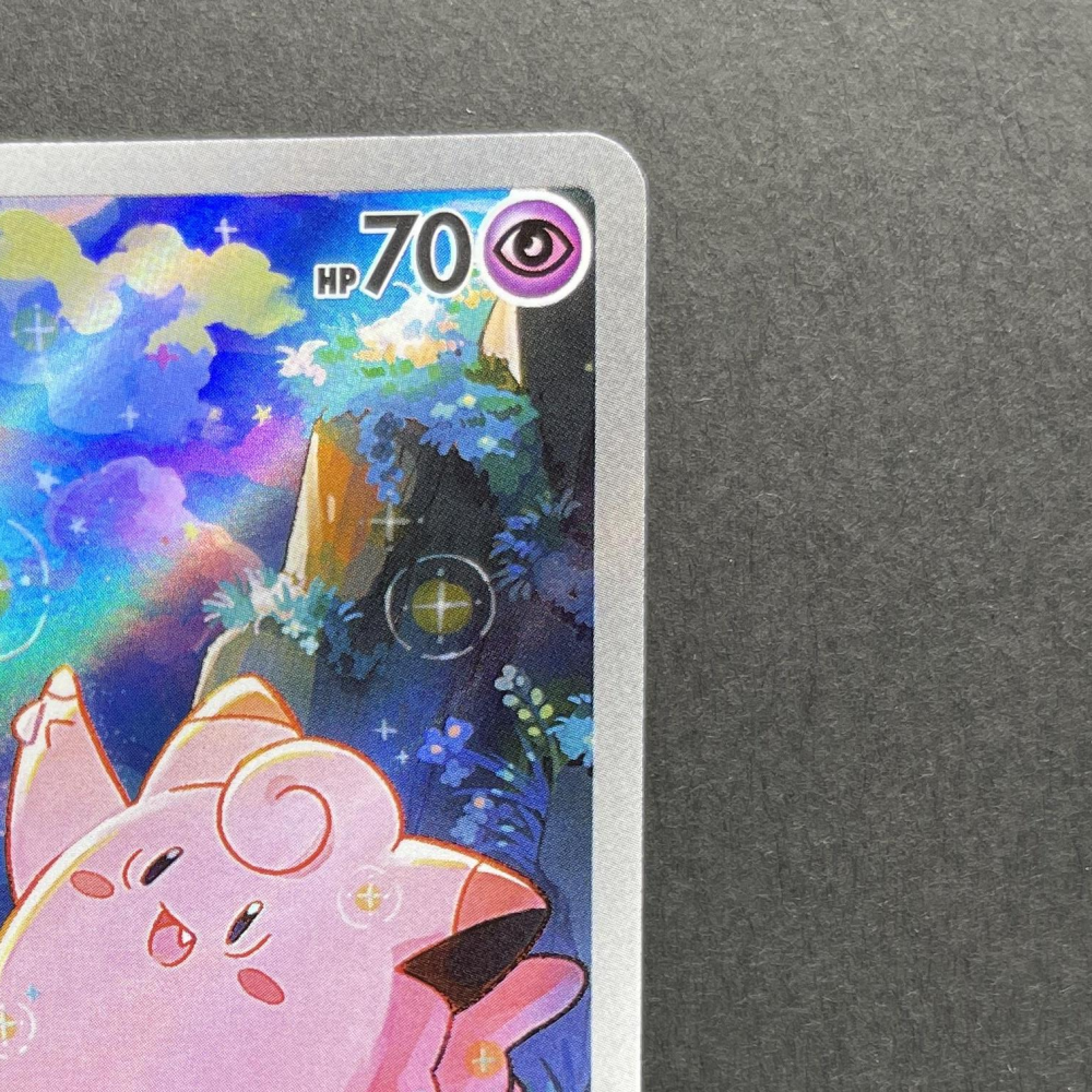 Clefairy AR 086/080 Pokemon card Nihil Zero M3 (1.NM) - JariseStore