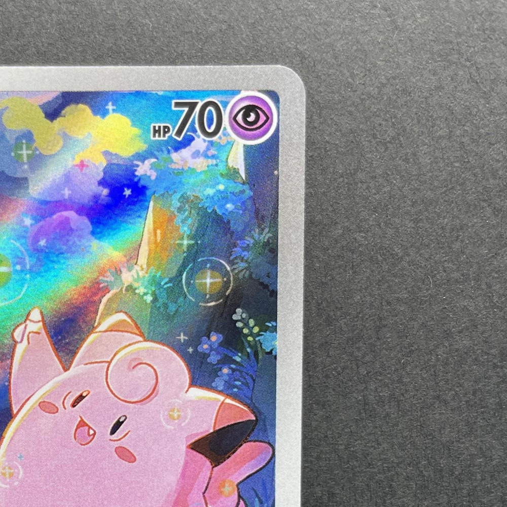 Clefairy AR 086/080 Pokemon card Nihil Zero M3 (1.NM) - JariseStore