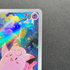 Clefairy AR 086/080 Pokemon card Nihil Zero M3 (1.NM) - JariseStore