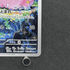 Clefairy AR 086/080 Pokemon card Nihil Zero M3 (1.NM) - JariseStore