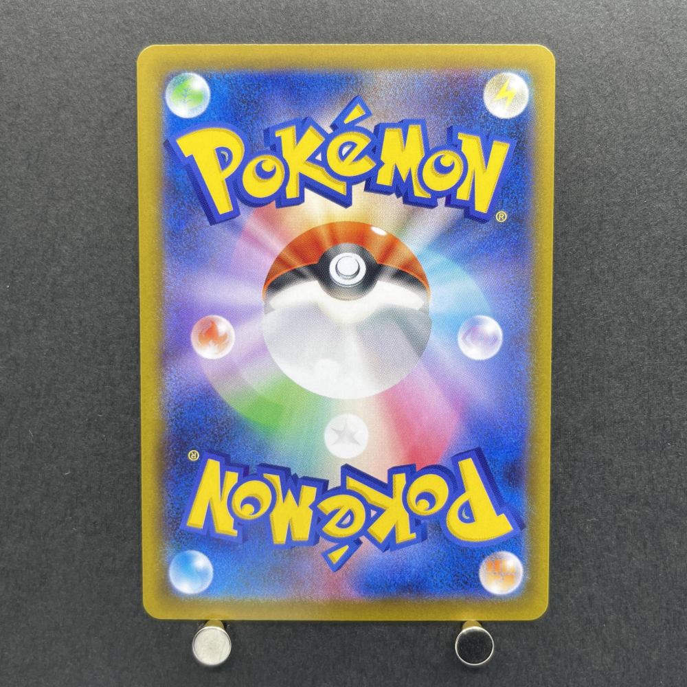 Clefairy AR 086/080 Pokemon card Nihil Zero M3 (1.NM) - JariseStore