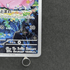 Clefairy AR 086/080 Pokemon card Nihil Zero M3 (1.NM) - JariseStore