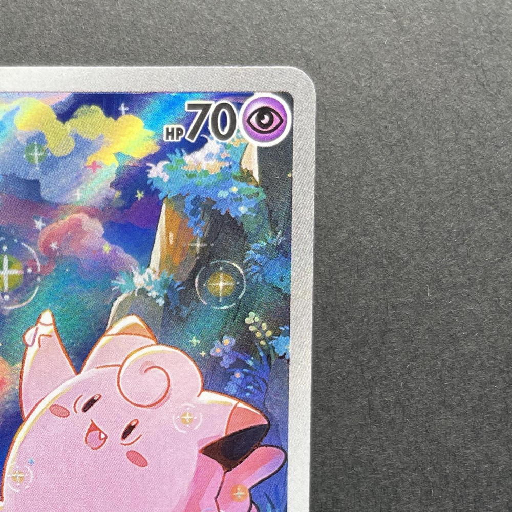 Clefairy AR 086/080 Pokemon card Nihil Zero M3 (1.NM) - JariseStore