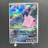Clefairy AR 086/080 Pokemon card Nihil Zero M3 (1.NM) - JariseStore