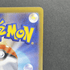 Clefairy AR 086/080 Pokemon card Nihil Zero M3 (1.NM) - JariseStore