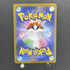Clefairy AR 086/080 Pokemon card Nihil Zero M3 (1.NM) - JariseStore
