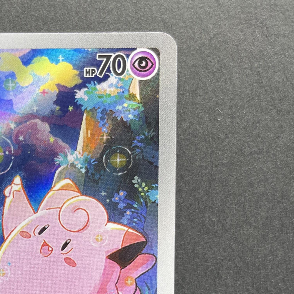 Clefairy AR 086/080 Pokemon card Nihil Zero M3 (1.NM) - JariseStore