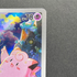 Clefairy AR 086/080 Pokemon card Nihil Zero M3 (1.NM) - JariseStore