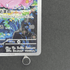 Clefairy AR 086/080 Pokemon card Nihil Zero M3 (1.NM) - JariseStore