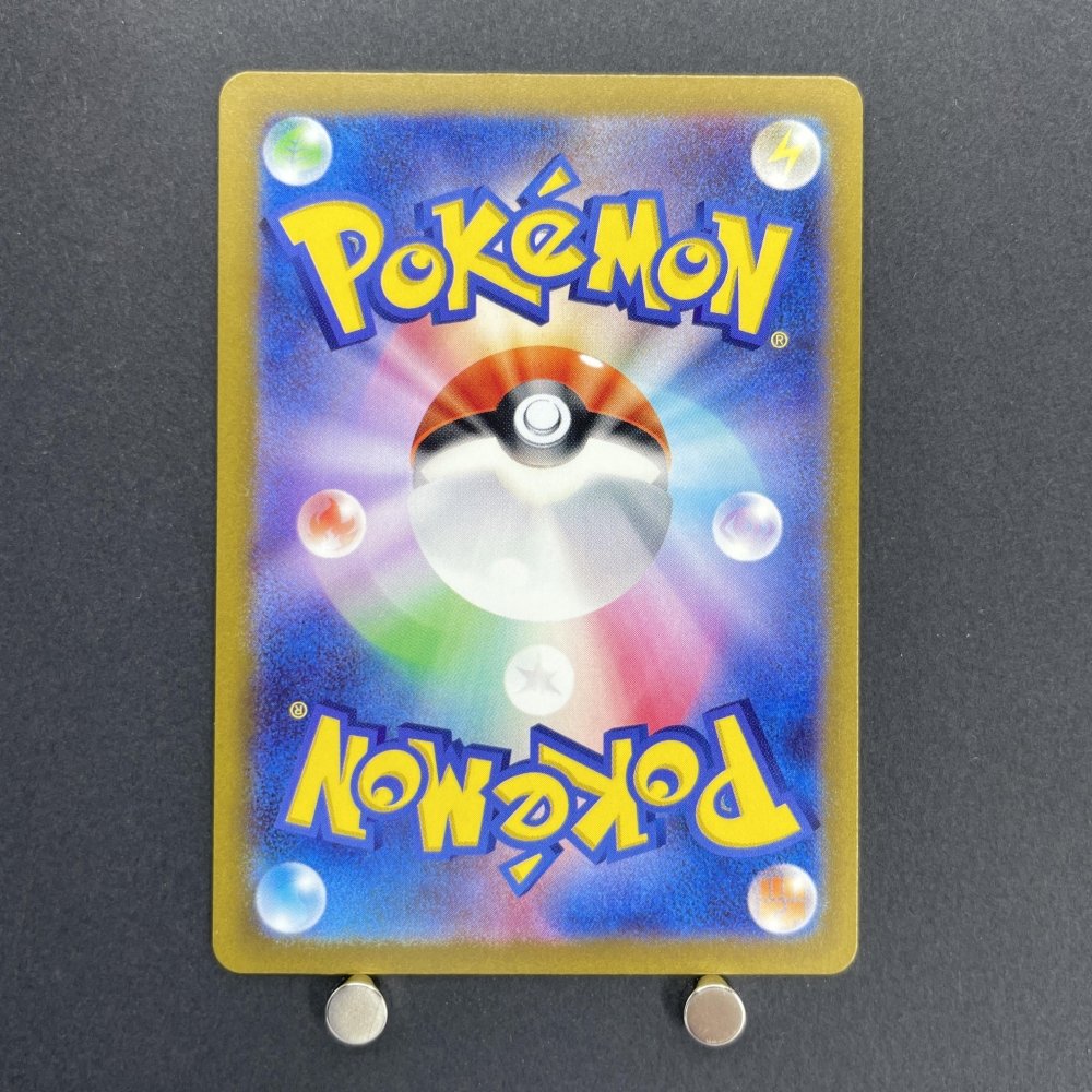 Cleffa AR 113/108 Pokemon card Ruler of the Black Flame sv3 (1.NM) - JariseStore