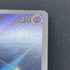Cleffa AR 113/108 Pokemon card Ruler of the Black Flame sv3 (2.LP) - JariseStore