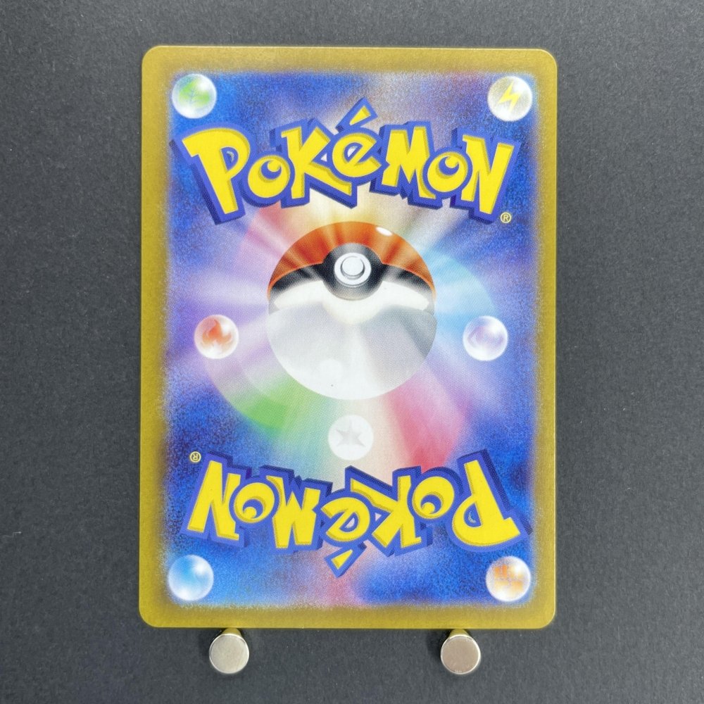 Cleffa AR 113/108 Pokemon card Ruler of the Black Flame sv3 (2.LP) - JariseStore