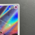 Cleffa AR 113/108 Pokemon card Ruler of the Black Flame sv3 (2.LP) - JariseStore