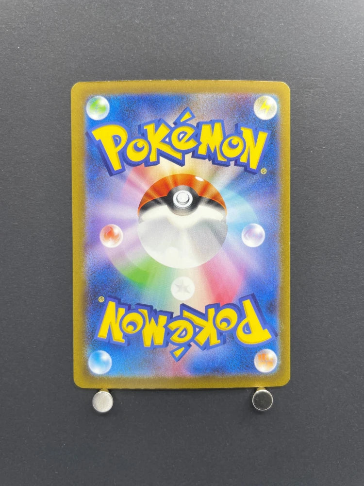 Cleffa AR 113/108 Pokemon card Ruler of the Black Flame sv3 (2.LP) - JariseStore