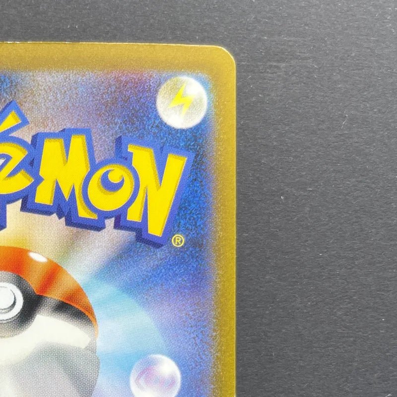 Cleffa AR 113/108 Pokemon card Ruler of the Black Flame sv3 (2.LP) - JariseStore