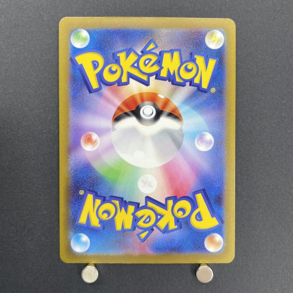 Cleffa S 255/190 Pokemon card Shiny Treasure ex sv4a (1.NM) - JariseStore