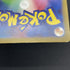 Cleffa S 255/190 Pokemon card Shiny Treasure ex sv4a (1.NM) - JariseStore