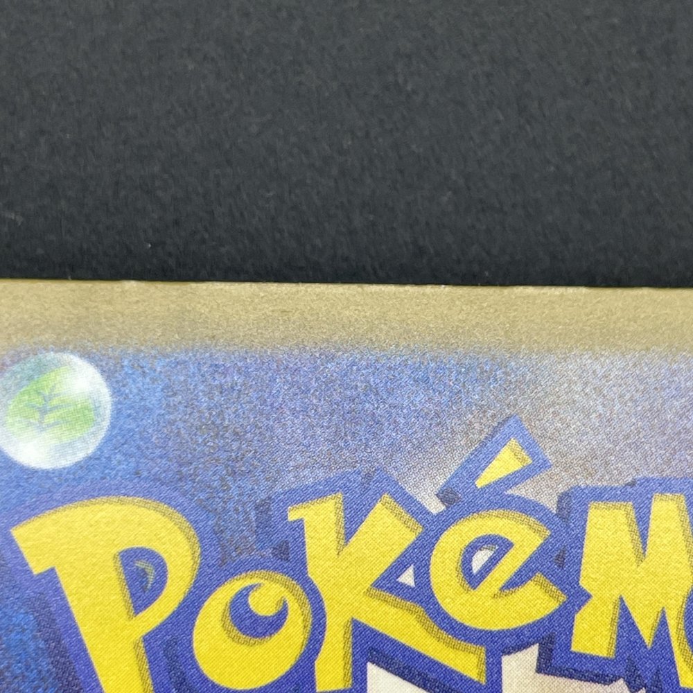 Cleffa S 255/190 Pokemon card Shiny Treasure ex sv4a (1.NM) - JariseStore