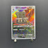 Bastiodon AR 091/081 Pokemon card Abyss Eye M5 (1.NM)