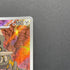 Bastiodon AR 091/081 Pokemon card Abyss Eye M5 (1.NM)