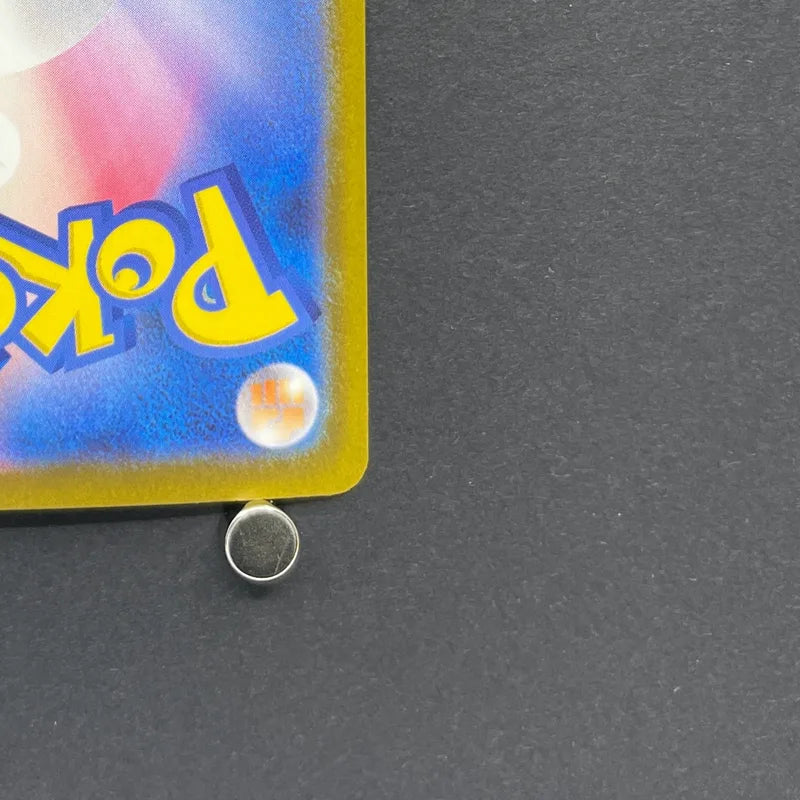 Bastiodon AR 091/081 Pokemon card Abyss Eye M5 (1.NM)