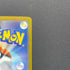 Bastiodon AR 091/081 Pokemon card Abyss Eye M5 (1.NM)