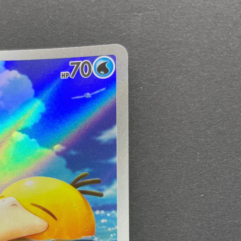 Psyduck AR 199/193 Pokemon card Mega Dream ex M2a (2.LP)