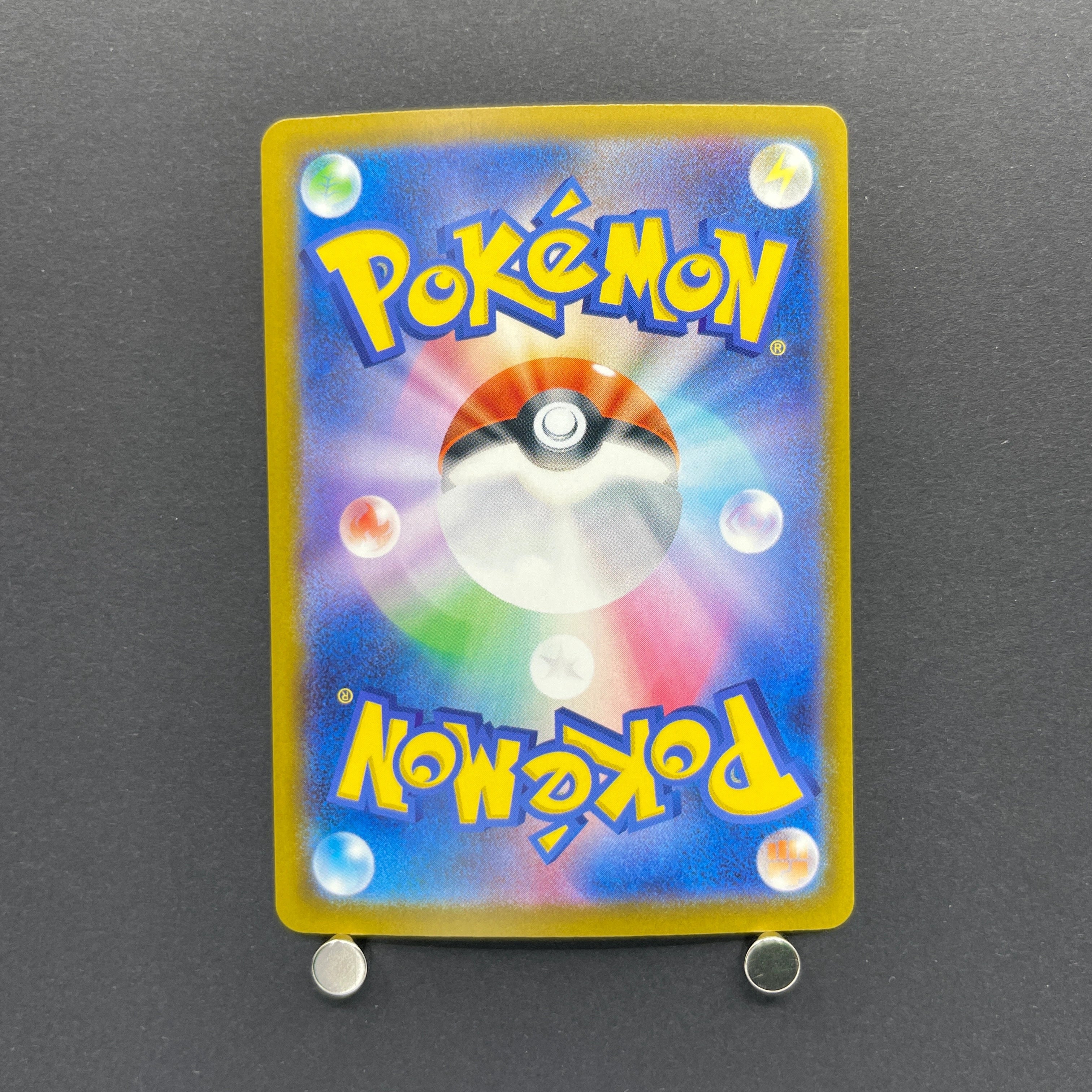 Psyduck AR 199/193 Pokemon card Mega Dream ex M2a (2.LP)