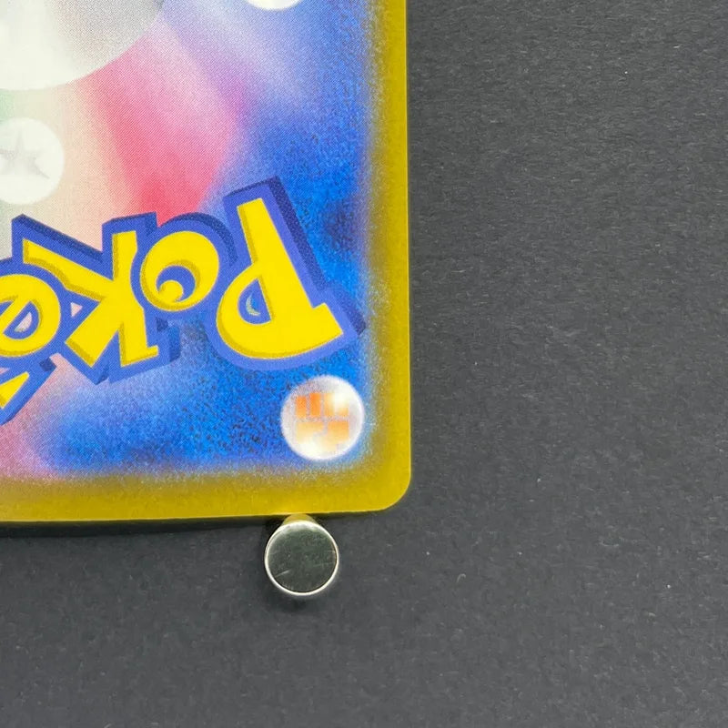 Psyduck AR 199/193 Pokemon card Mega Dream ex M2a (2.LP)