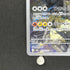 N's Zekrom AR 210/193 Pokemon card Mega Dream ex M2a (2.LP)