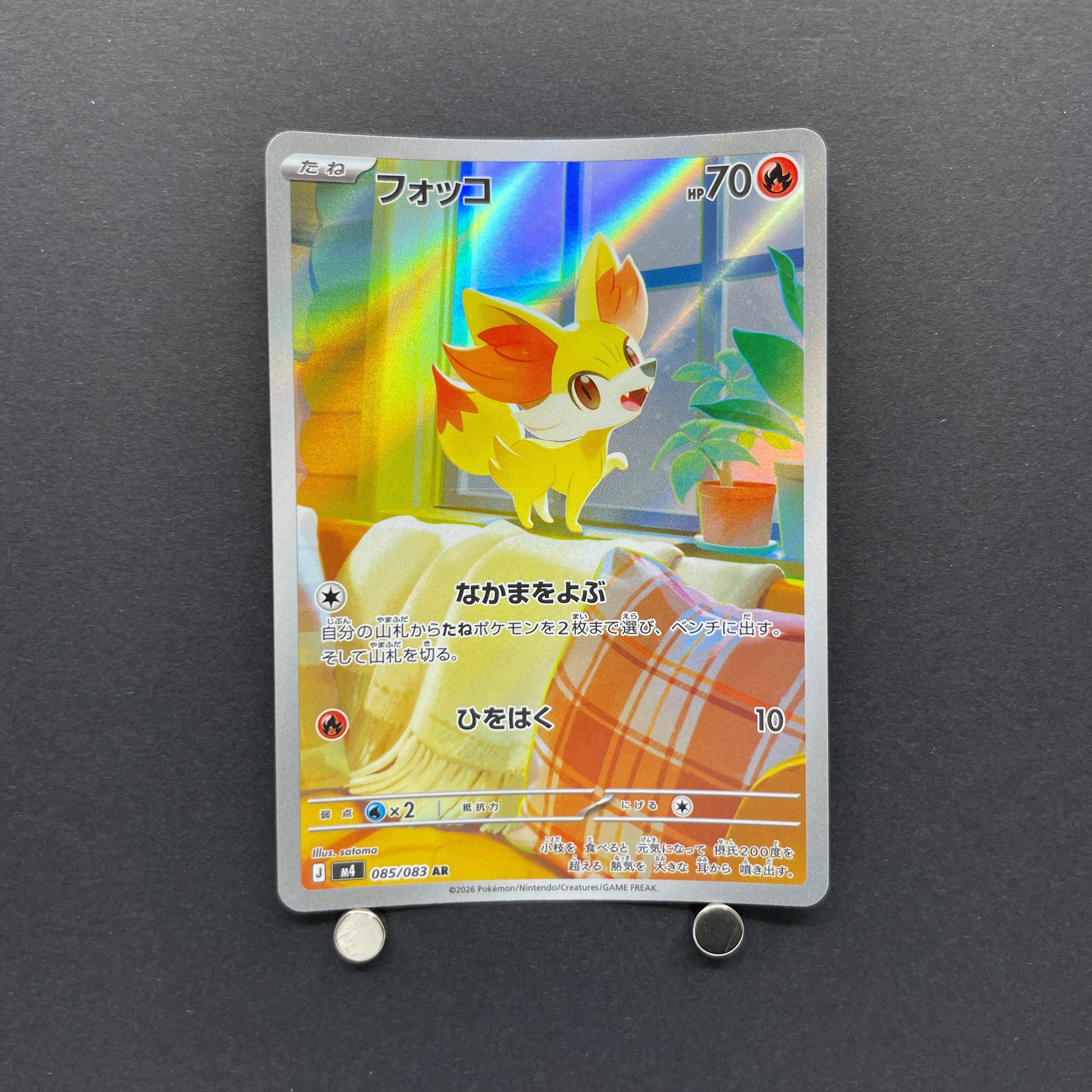 Fennekin AR 085/083 Pokemon card Ninja Spinner M4 (2.LP)