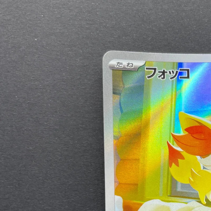 Fennekin AR 085/083 Pokemon card Ninja Spinner M4 (2.LP)