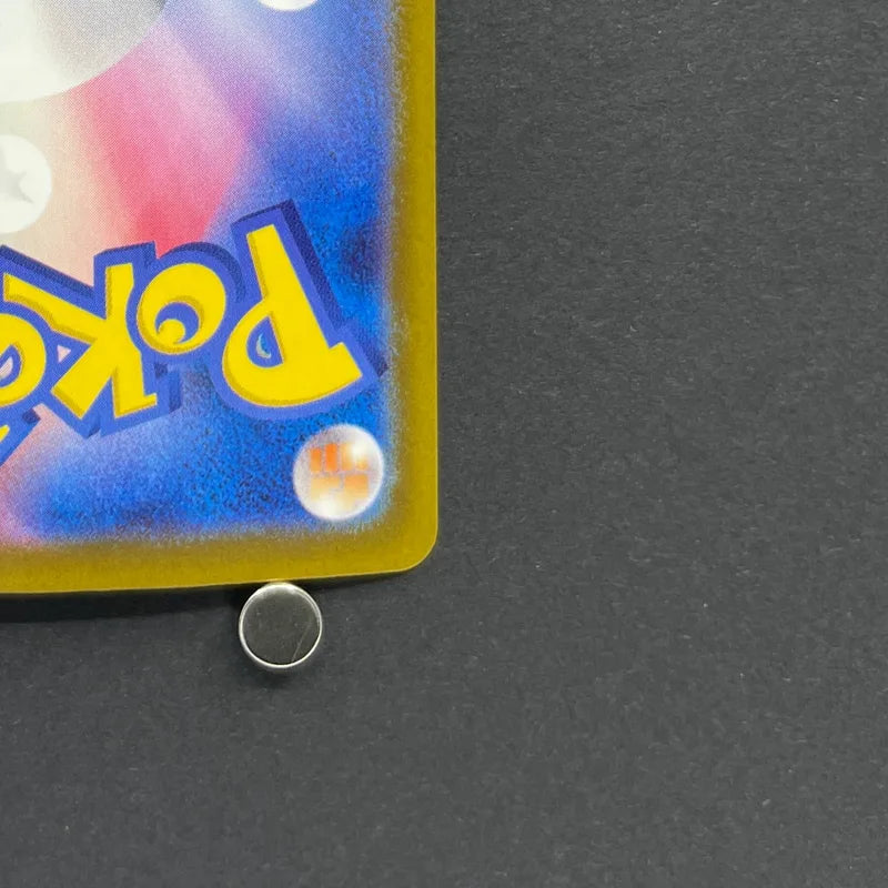 Fennekin AR 085/083 Pokemon card Ninja Spinner M4 (2.LP)