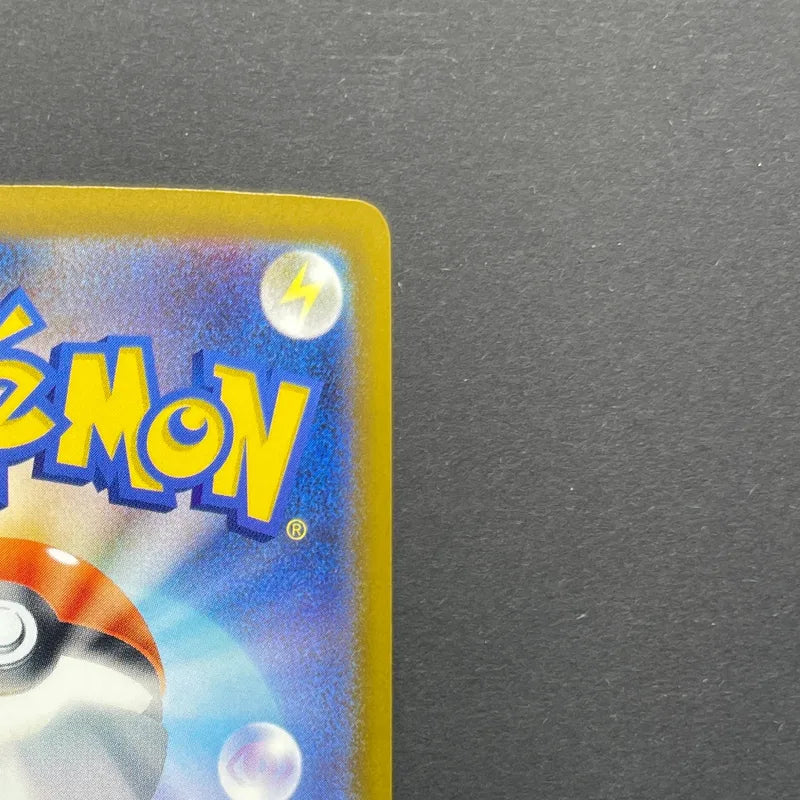 Fennekin AR 085/083 Pokemon card Ninja Spinner M4 (2.LP)