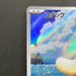 Psyduck AR 199/193 Pokemon card Mega Dream ex M2a (1.NM)