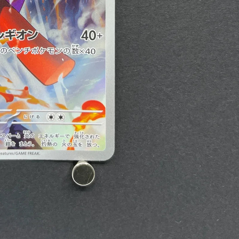 Armarouge AR 083/081 Pokemon card Abyss Eye M5 (1.NM)