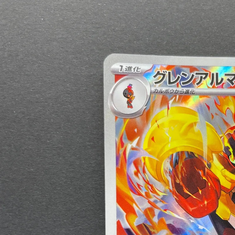 Armarouge AR 083/081 Pokemon card Abyss Eye M5 (1.NM)