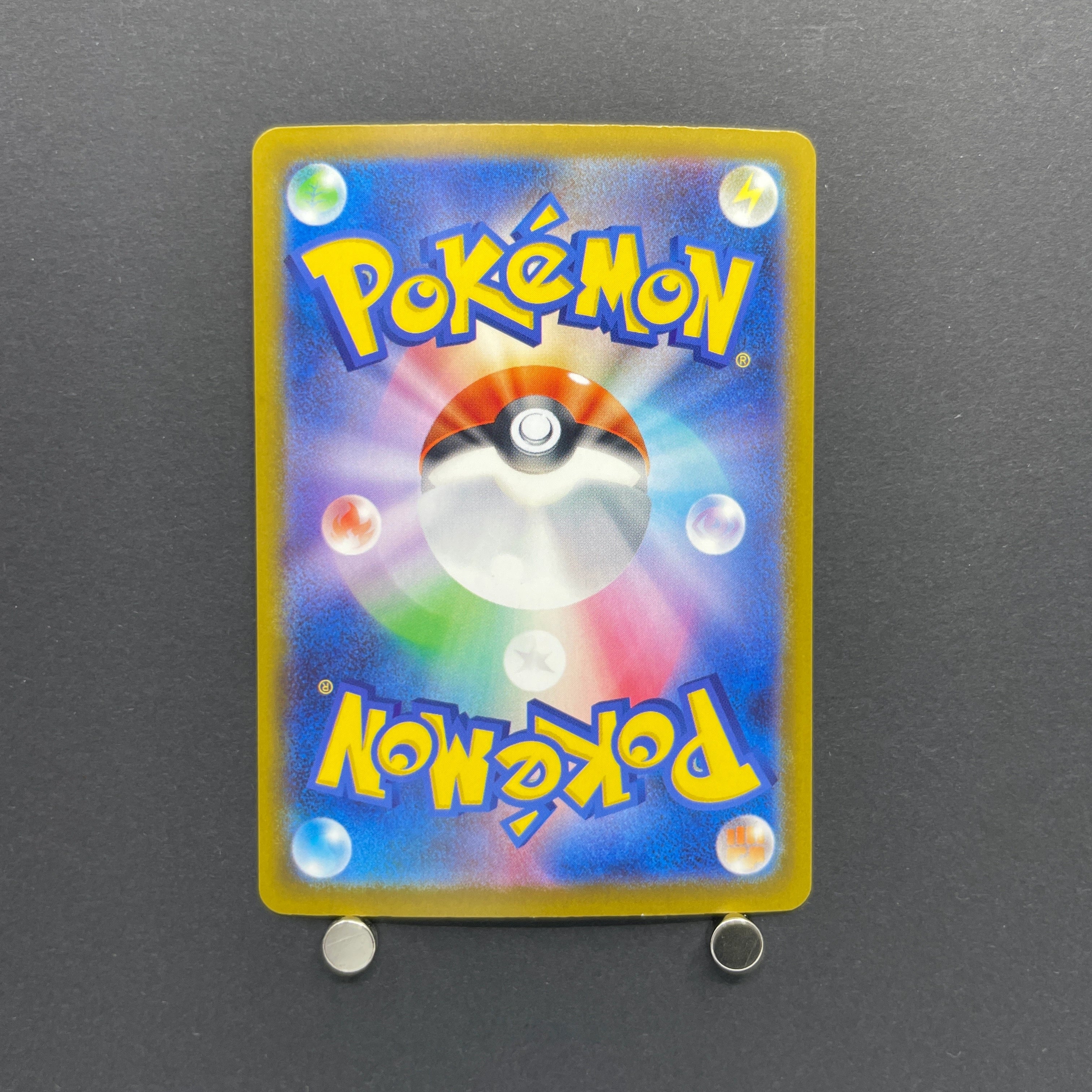 Armarouge AR 083/081 Pokemon card Abyss Eye M5 (1.NM)